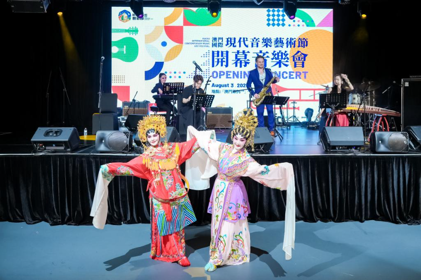 2025澳门国际现代音乐艺术节开幕音乐会现场（8月3日摄）。