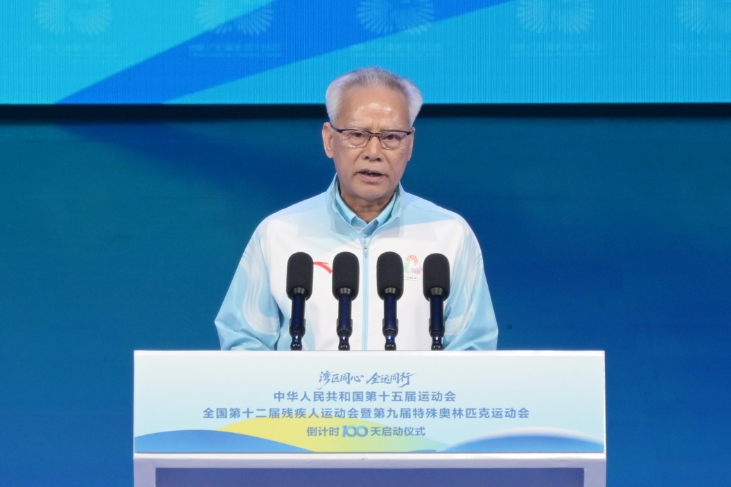 图为岑浩辉在十五运会倒计时100天活动上致辞。