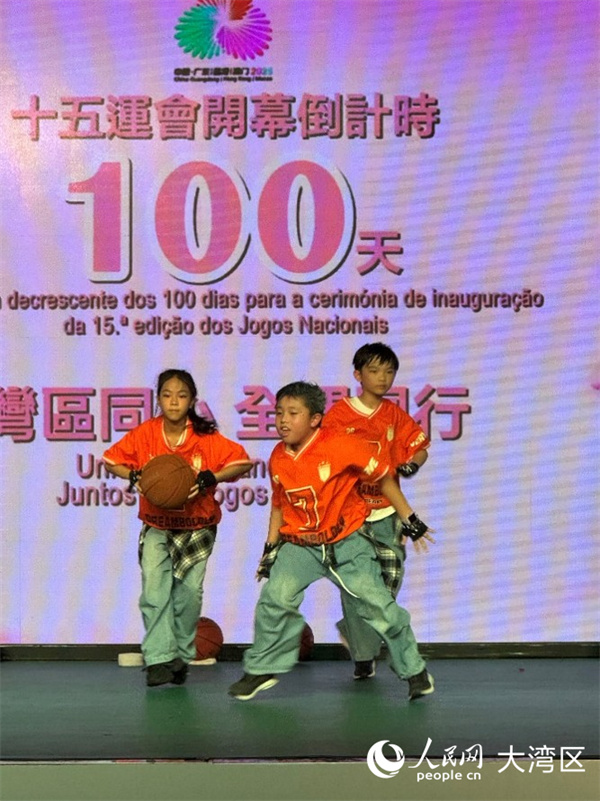 图为澳门小朋友表演三人篮球。