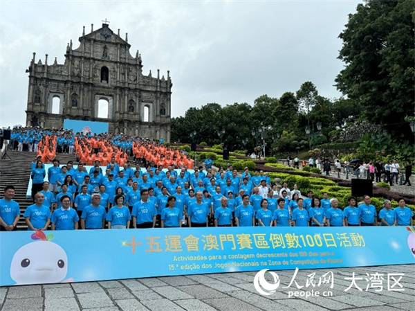 图为“迎百日 健步行”启动仪式。