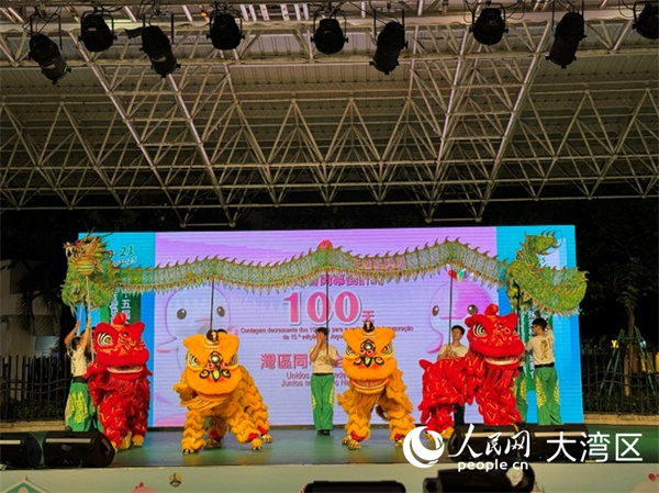 图为庆祝晚会在舞狮舞龙表演中开始。