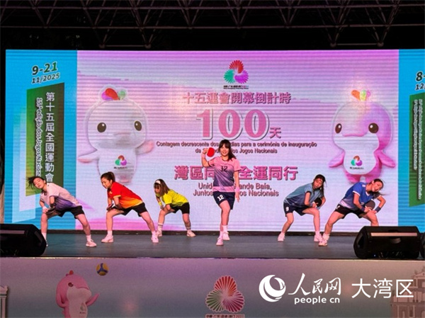 图为乒乓球主题舞蹈登台表演。