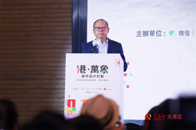 香港旅游发展局主席林建岳致辞。