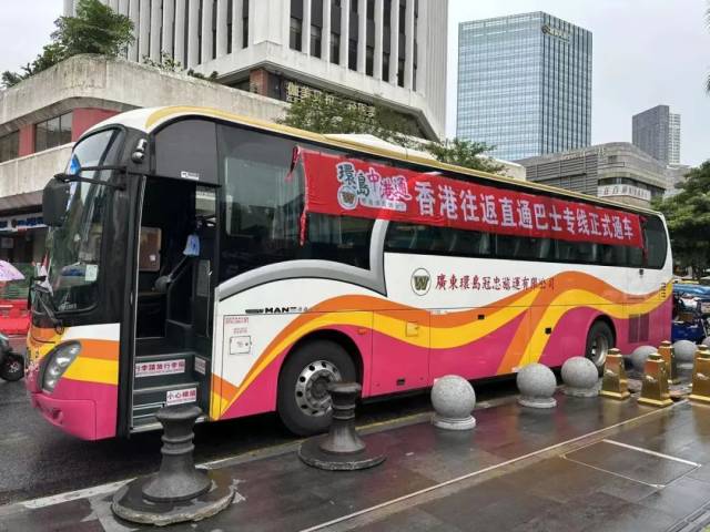 正式开通！前海⇌香港1.5小时