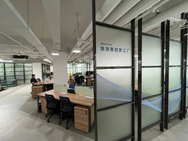港澳青创梦工厂