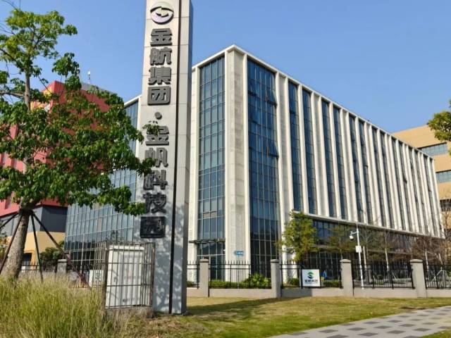 珠海驭能科技在金帆科技园落地