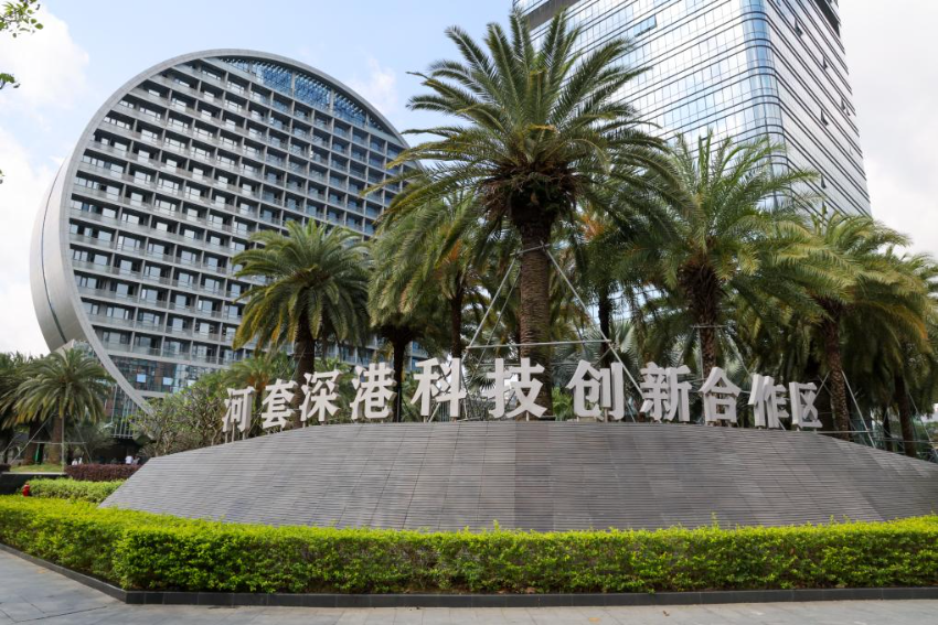 这是河套深港科技创新合作区（4月24日摄）。