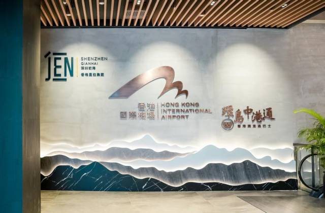 本周启用！香港国际机场首座高端城市候机楼落地前海
