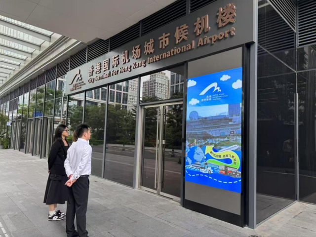 本周启用！香港国际机场首座高端城市候机楼落地前海