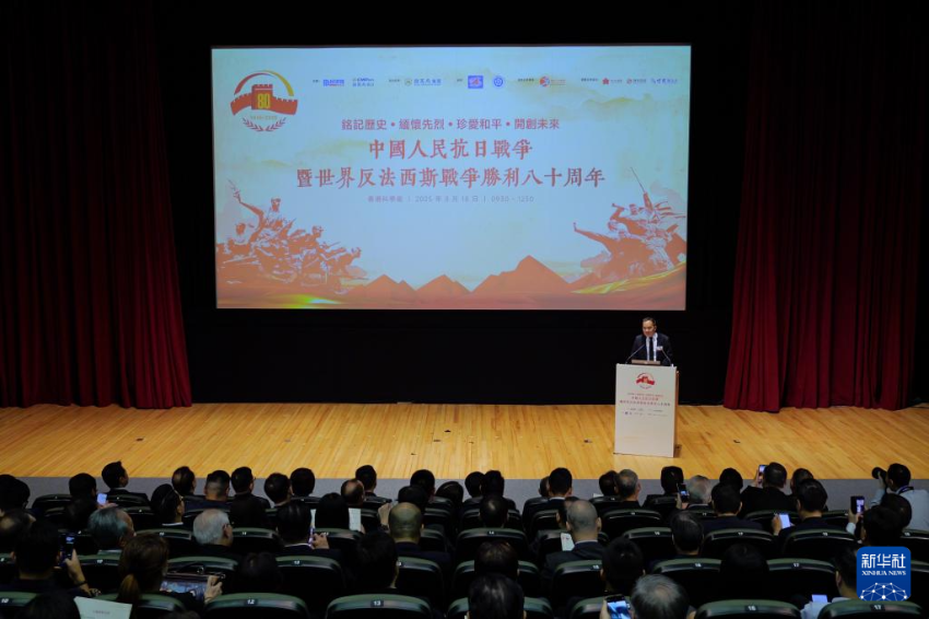 8月18日，在香港科学馆，中国社会科学院近代史研究所所长夏春涛在作演讲。