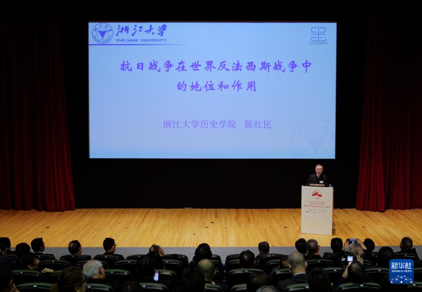 8月18日，在香港科学馆，浙江大学历史学院教授陈红民在作演讲。