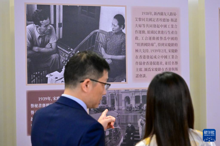 8月20日，来宾观看活动现场外的展板。