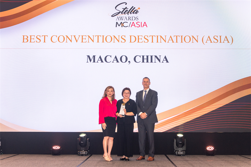 图为澳门获选为“最佳亚洲会议目的地”。 图为澳门获选为“最佳亚洲会议目的地”。
