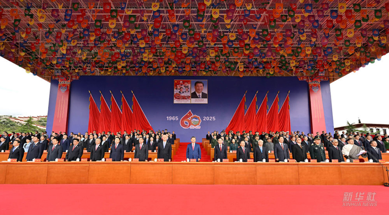 西藏自治区成立60周年庆祝大会隆重举行 习近平出席大会