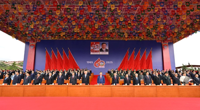 西藏自治区成立60周年庆祝大会隆重举行 习近平出席大会