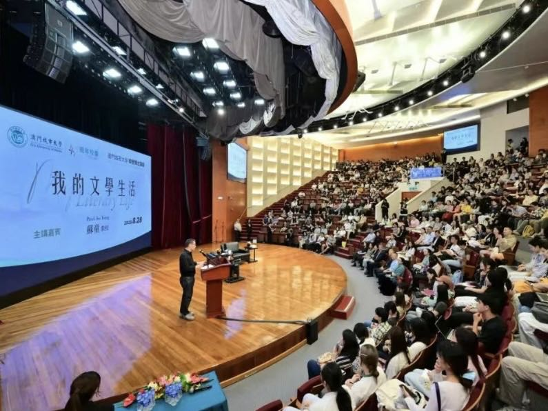 图为讲座现场座无虚席。
