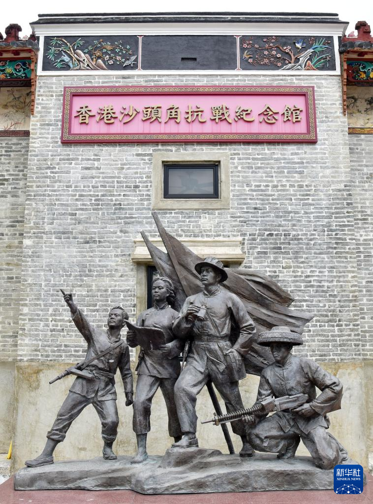 这是2025年5月17日拍摄的香港沙头角抗战纪念馆。