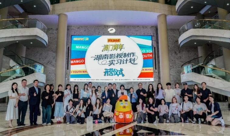 澳门青年湖南影视制作实习计划。