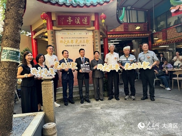 “抗战电影历史展览”在澳门新桥花园开幕。