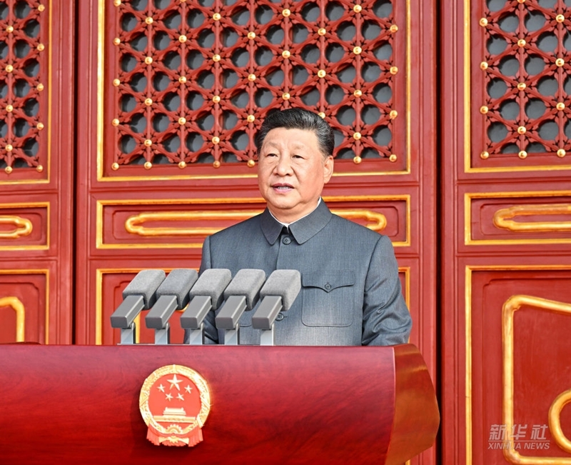习近平在纪念中国人民抗日战争暨世界反法西斯战争胜利80周年大会上发表重要讲话