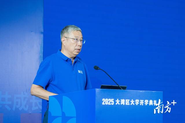 未来无设限，“养成系”大学上线！大湾区大学迎来首届开学典礼