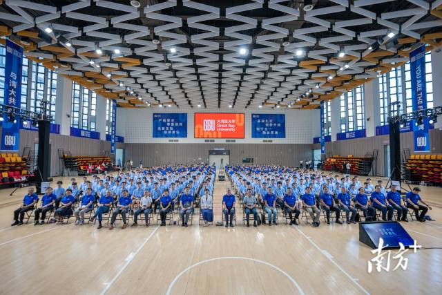 未来无设限，“养成系”大学上线！大湾区大学迎来首届开学典礼