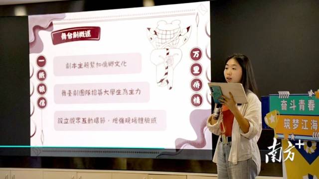从“看一看”到“闯一闯”：大湾区香港青年实习计划这十年