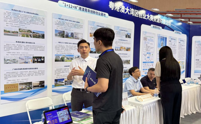 促进港澳青年就业创业条例实施一周年,广东交出新答卷 促进港澳青年就业创业条例实施一周年,广东交出新答卷