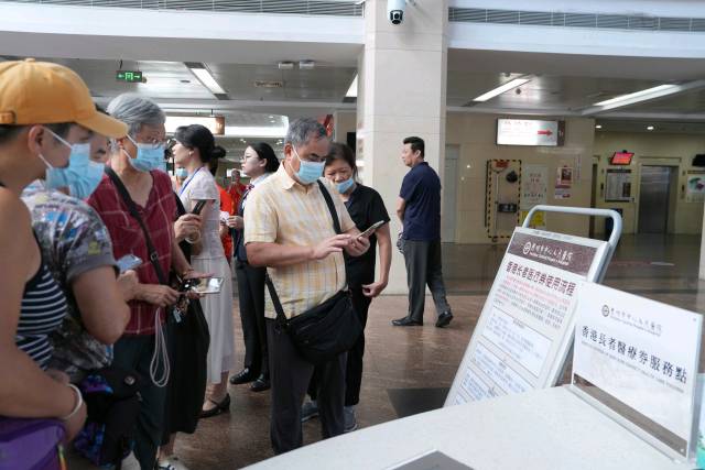 香港长者医疗券在惠州正式启用