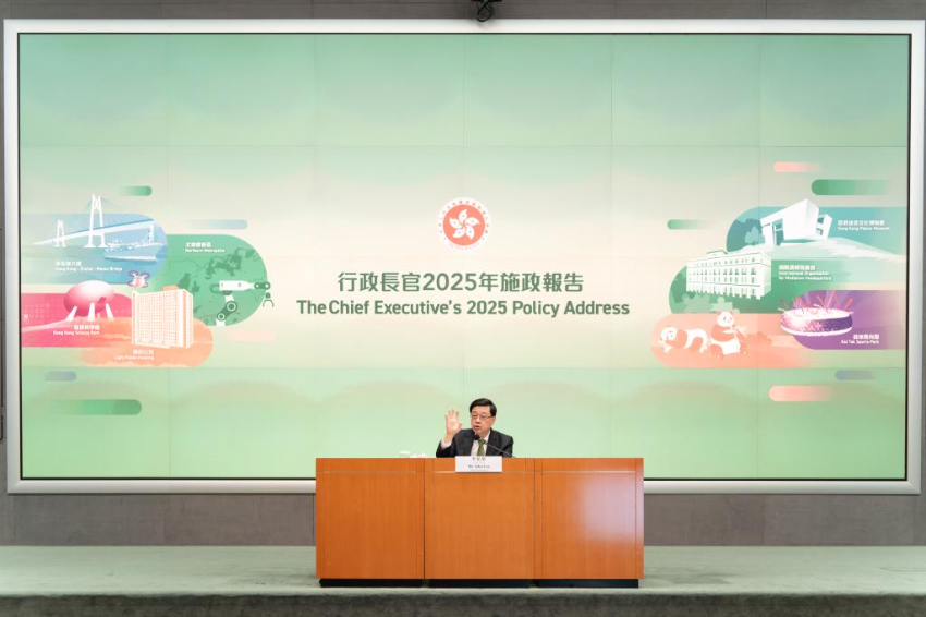 9月17日，香港特区行政长官李家超出席施政报告记者会。
