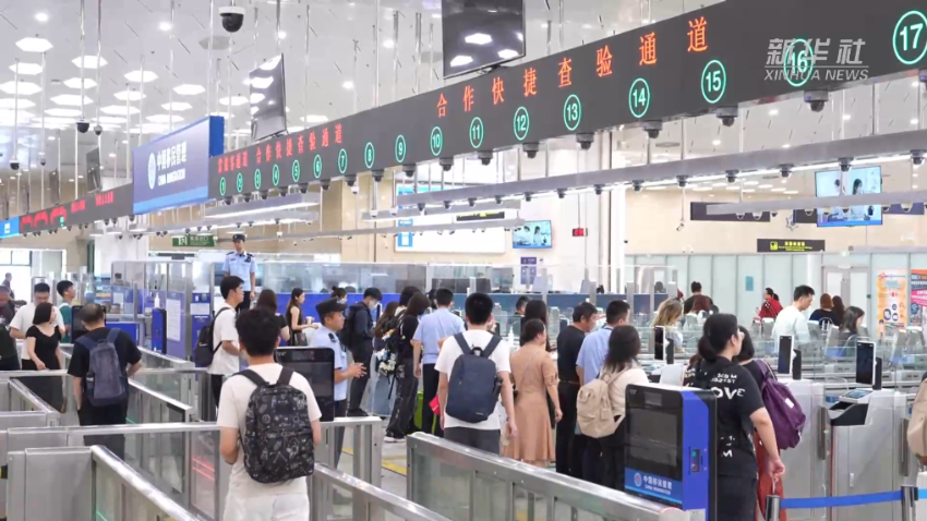 四年来 超7054万人次旅客经横琴口岸出入境 