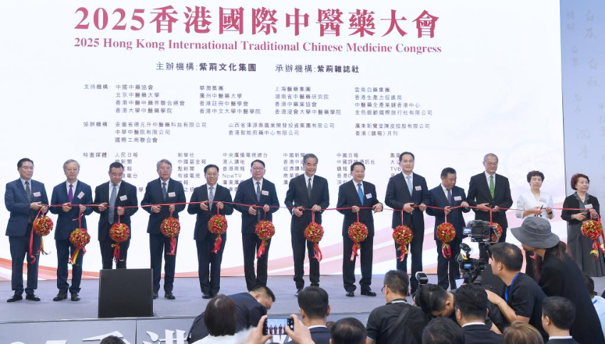 9月25日，嘉宾在2025香港国际中医药大会开幕典礼上剪彩。