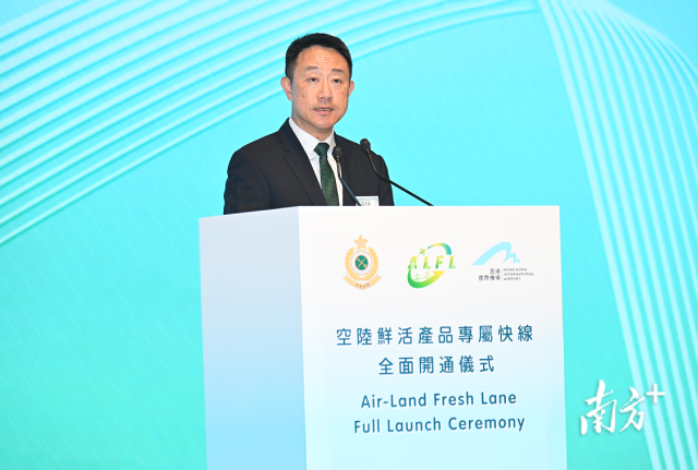 生鲜抵香港3小时内通关至广东!香港机场空陆鲜活产品专属快线全面开通 生鲜抵香港3小时内通关至广东!香港机场空陆鲜活产品专属快线全面开通