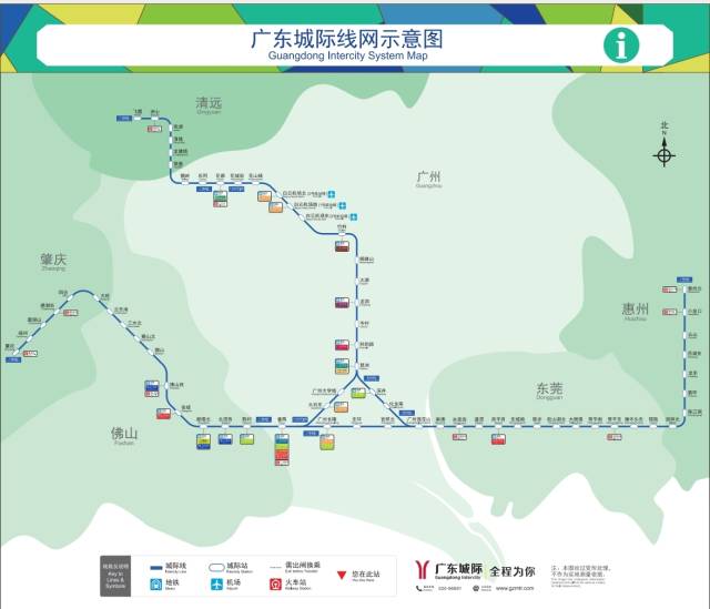 广惠城际北延段今日开通，惠州快速直通广佛莞