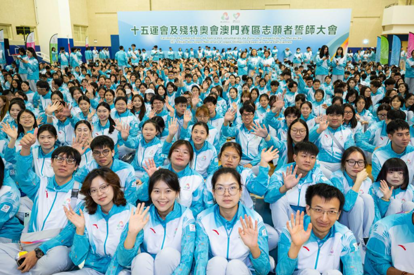 10月11日，澳门赛区志愿者代表在誓师大会上。
