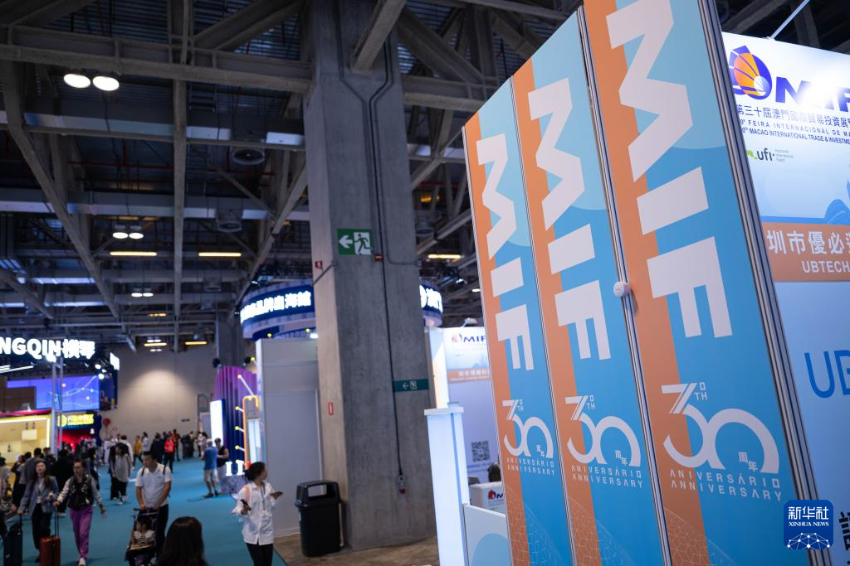 10月22日,人们参观第三十届澳门国际贸易投资展览会。 10月22日,人们参观第三十届澳门国际贸易投资展览会。