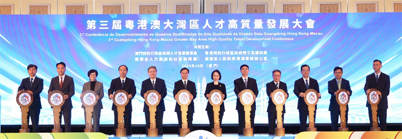 图为大会开幕式。