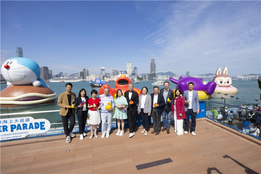 “维港海上大巡游”开幕典礼举行。主办方供图 “维港海上大巡游”开幕典礼举行。主办方供图