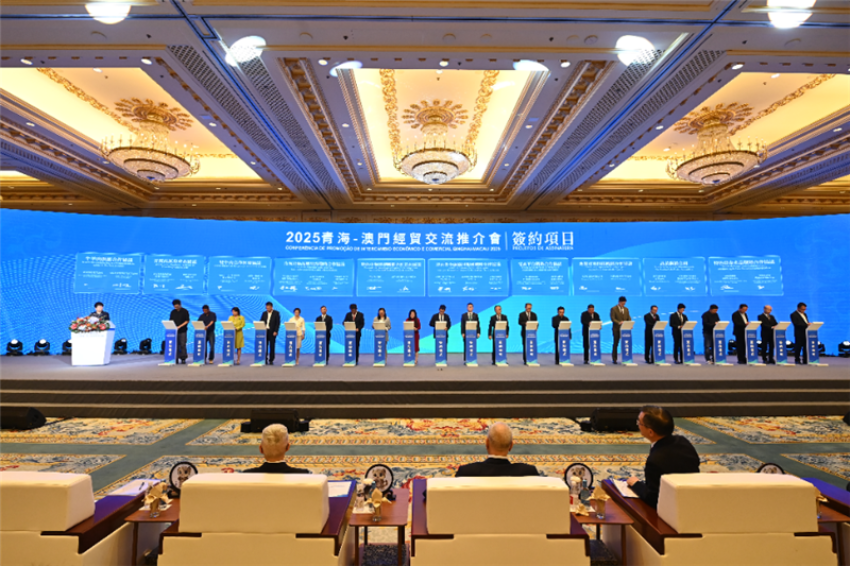 图为推介活动签约现场。主办方供图 图为推介活动签约现场。主办方供图