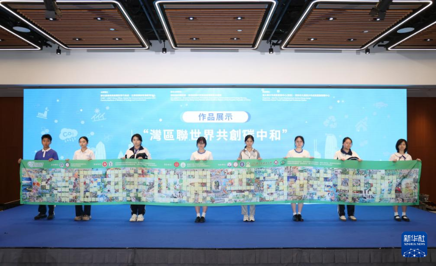 10月29日,参与活动的学生展示“湾区联世界 共创碳中和”作品。新华社发 10月29日,参与活动的学生展示“湾区联世界 共创碳中和”作品。新华社发