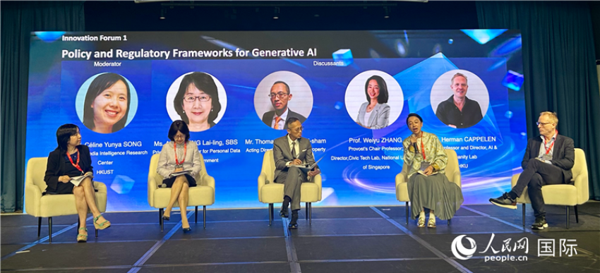 香港科技大学举办“生成式人工智能治理与文化共创高端论坛”。人民网 余颖摄 香港科技大学举办“生成式人工智能治理与文化共创高端论坛”。人民网 余颖摄