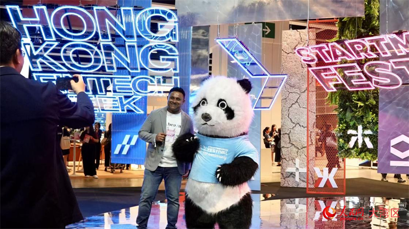 2025年香港金融科技周开幕。人民网 吴宇扬扬摄 2025年香港金融科技周开幕。人民网 吴宇扬扬摄