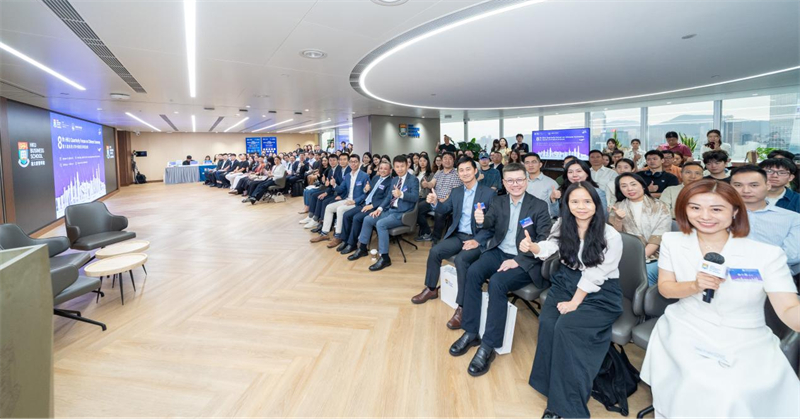 第八届香港大学中国经济季度论坛合影。主办方供图 第八届香港大学中国经济季度论坛合影。主办方供图