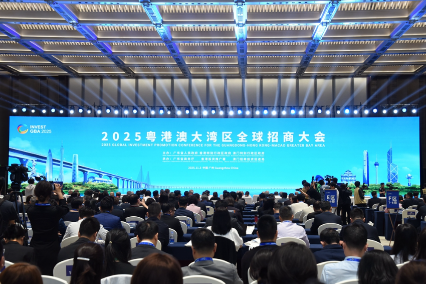 11月3日，以“投资大湾区，共创美好未来”为主题的2025粤港澳大湾区全球招商大会在广州举办。新华社记者 洪泽华 摄