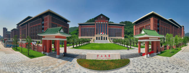 中山大学深圳校区。
