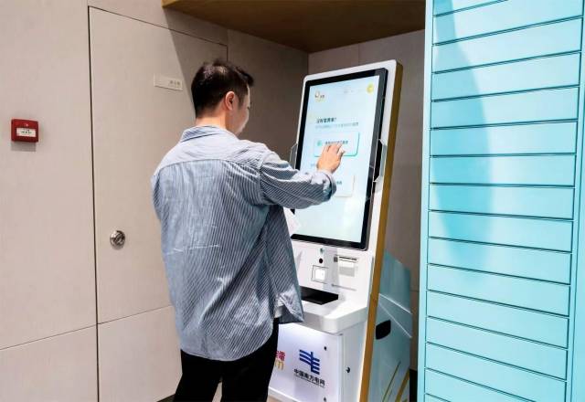 澳电自助服务机首进内地！澳门居民缴电费不用再“过关”