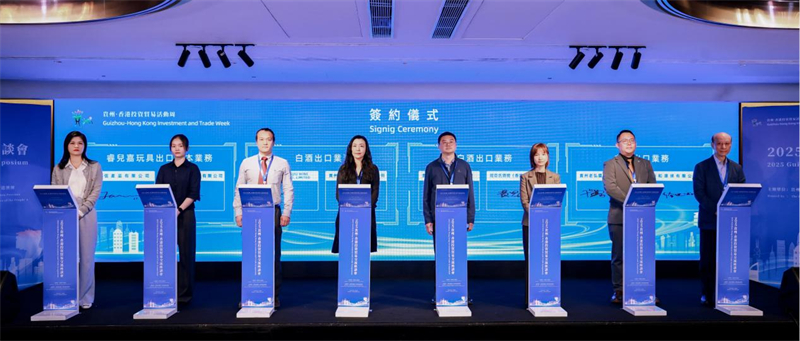 签约仪式。主办方供图 签约仪式。主办方供图