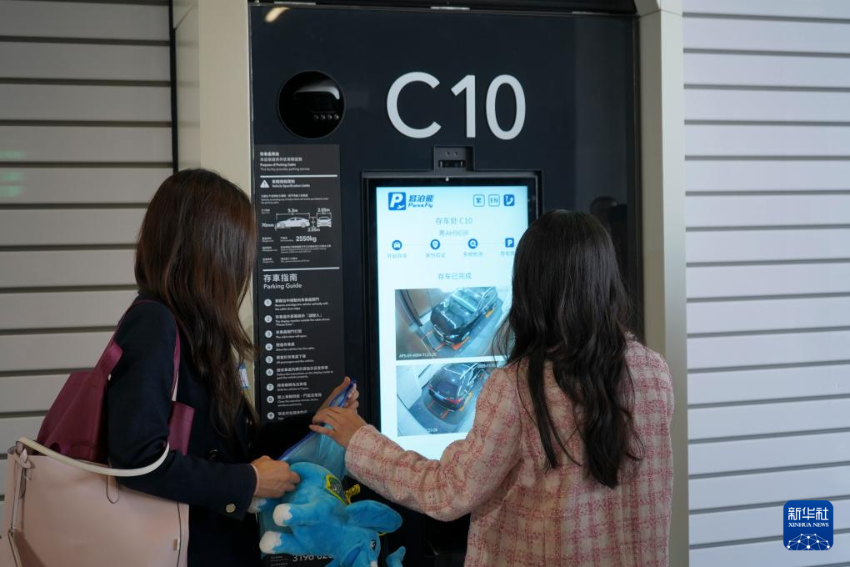 11月15日,“粤车南下”旅客使用自动化系统停泊车辆后在机器上进行确认。新华社发(郭辛摄) 11月15日,“粤车南下”旅客使用自动化系统停泊车辆后在机器上进行确认。新华社发(郭辛摄)