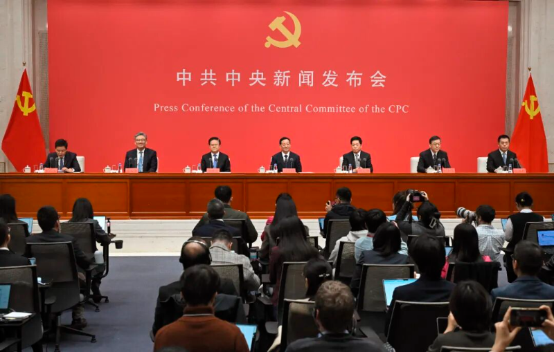 10月24日，中共中央举行新闻发布会，介绍和解读党的二十届四中全会精神。图片来源：新华网