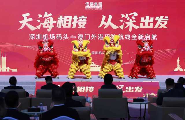 深圳机场码头航线上新,前往澳门增至每日三班 深圳机场码头航线上新,前往澳门增至每日三班